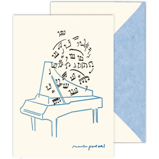 Mozarts Piano Folded Note Cards with Inside Imprint